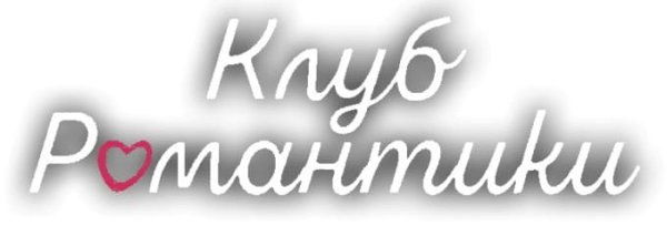 Надпись для фотошопа подруге