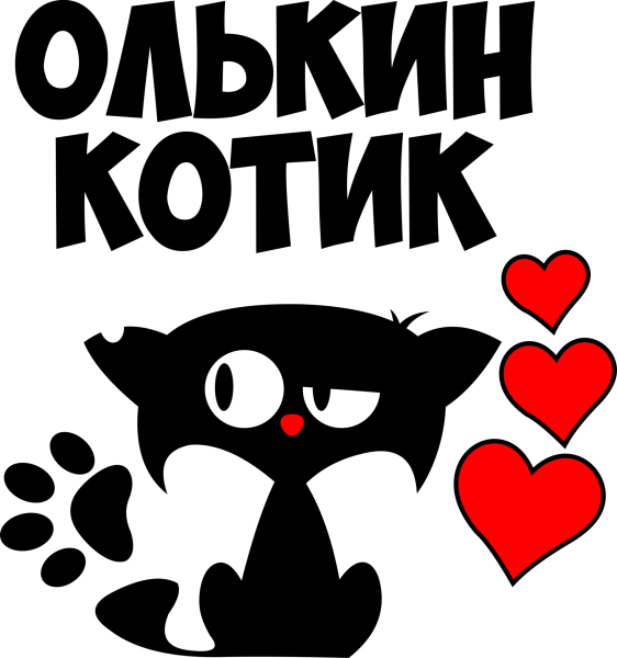 Стикеры любовь