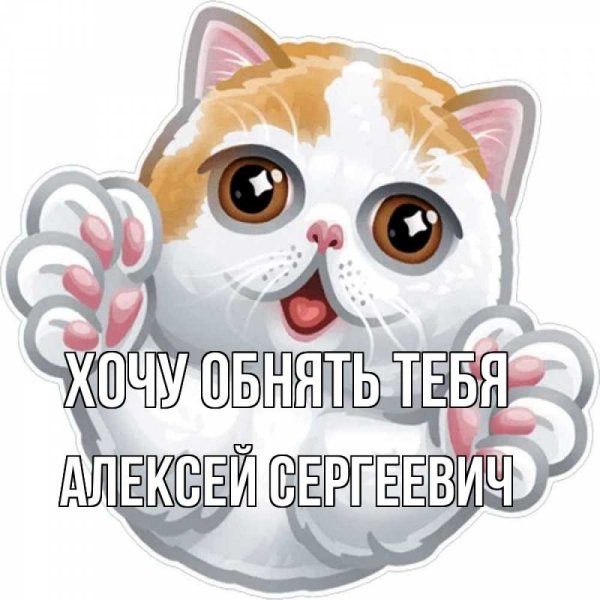 Веселые Стикеры