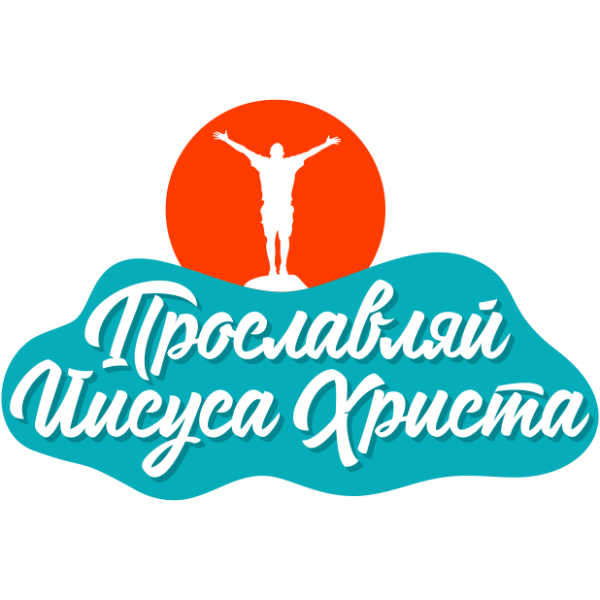 Стикеры biblebox