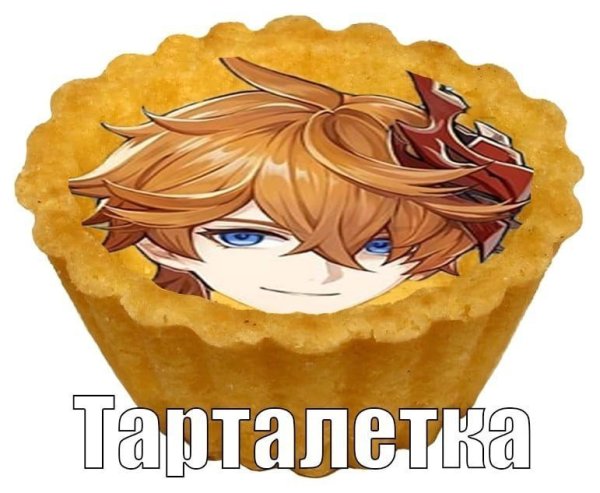 Наклейки Геншин Импакт