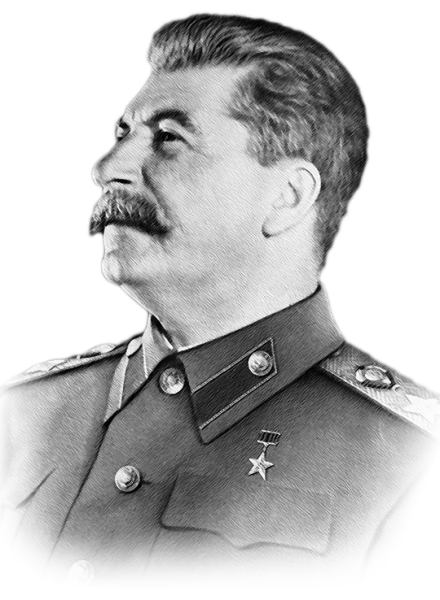 Смайлик Сталина