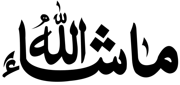 Арабские надписи