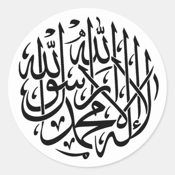 Мусмански шахада