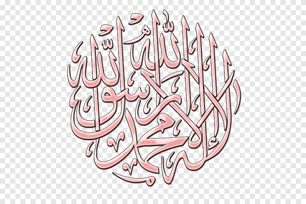 Стикеры Рамадан