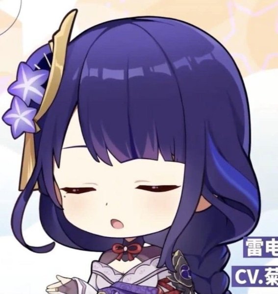 Сёгун Райден Стикеры Чиби