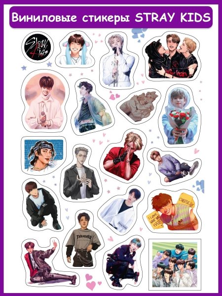 Чанбин эгьё