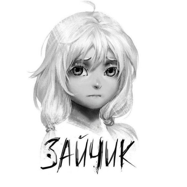 Стикеры кролик