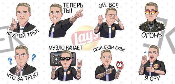 Егор Крид мультяшный