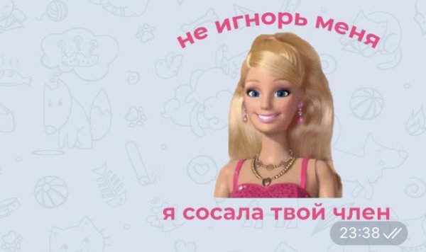 Монстер Хай стикер ВК