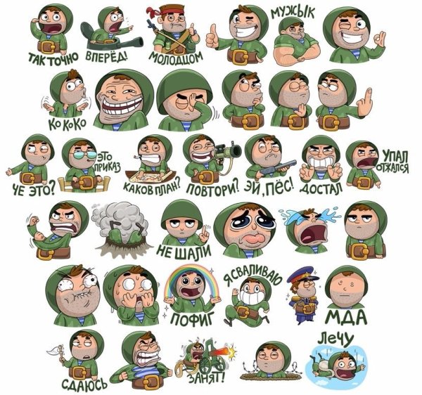 Стикеры ДМБ