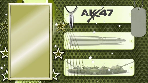 Рамка для армейского альбома