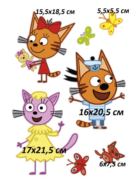 LK 1903 Декоретто три кота: забавная Карамелька и друзья