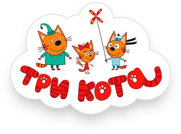 Три кота на белом фоне