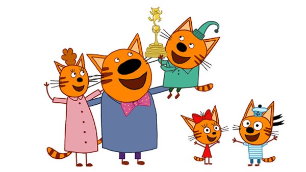 Герои мультика три кота