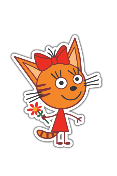 Мультик три кота Карамелька