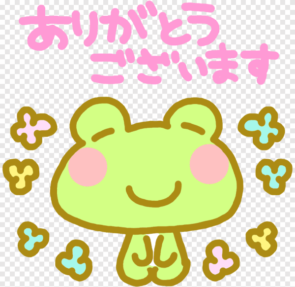 Смайлик Аригато