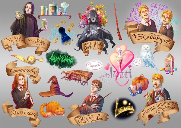 Наклейки Гарри Поттер Слизерин