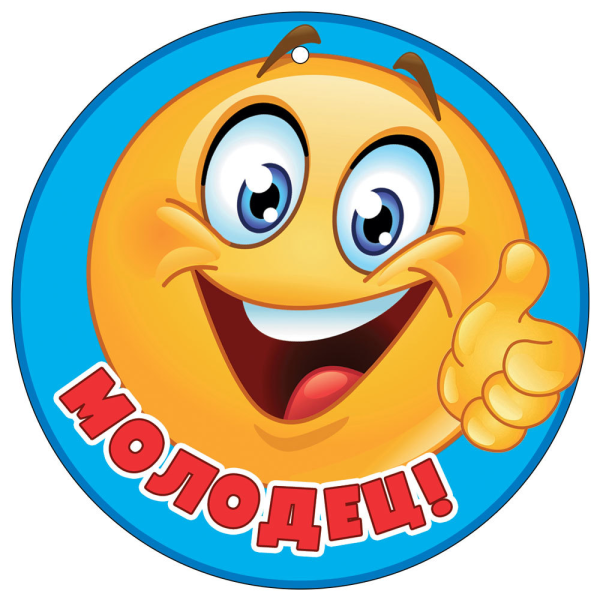 Значки поощрения для детей