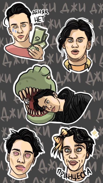 Портрет Димы Масленникова