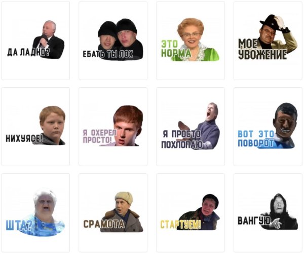 Дима Масленников