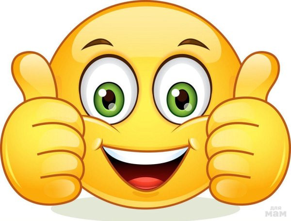 Смайл класс