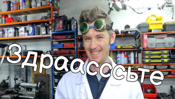 Доктор Дью логотип