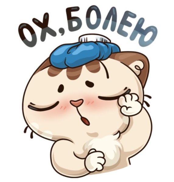 Милые надписи