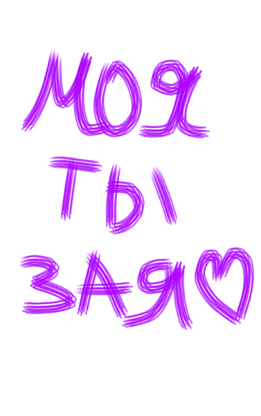 Смешные Стикеры