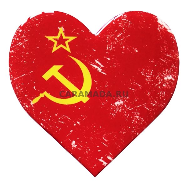 Стикеры СССР