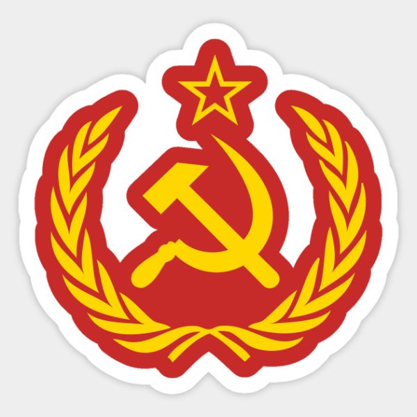 Совиет Унион