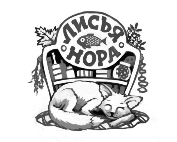 Лисья Нора лого