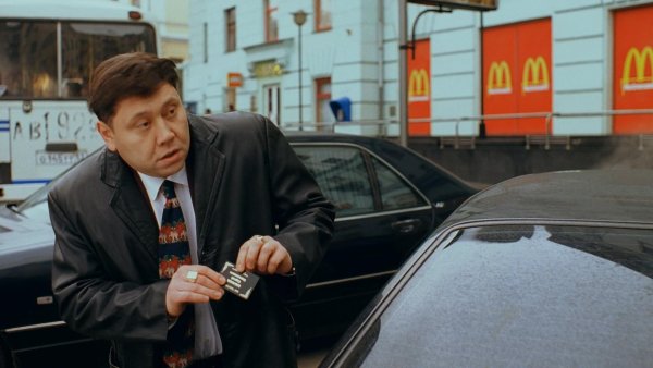 Странник стикер PNG