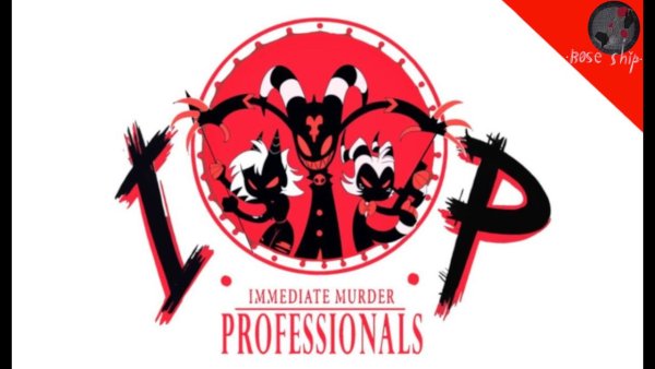 Отель ХАЗБИН Loona helluva