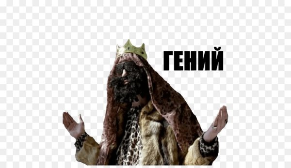 Столас Адский босс Стикеры