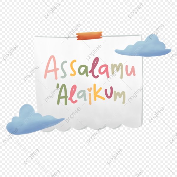 Ассаламу алейкум в Исламе