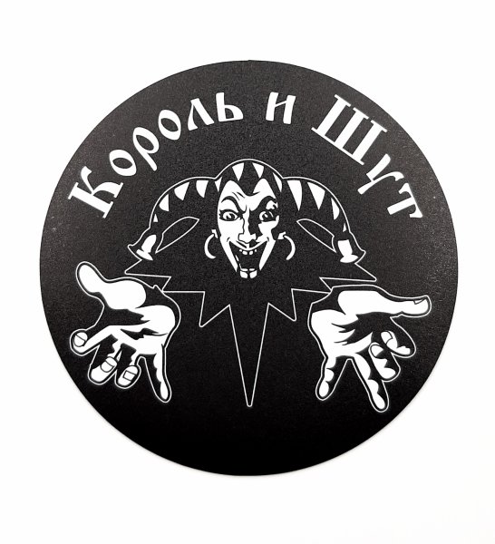 КИШ логотип группы