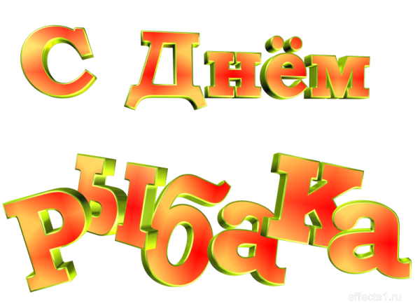 Наклейки для рыбаков