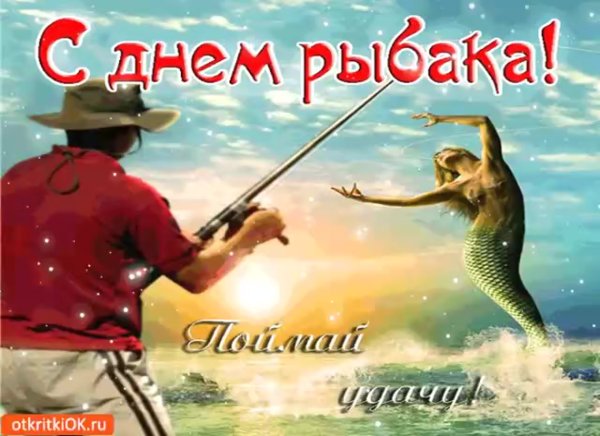 Слоганы про рыбалку