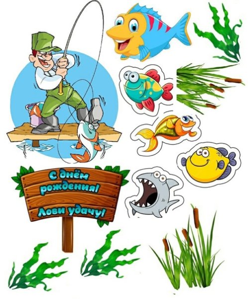 Рыба логотип