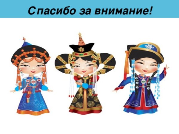 Казахские иллюстрации