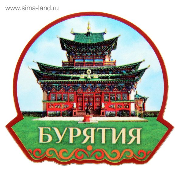 Герб Республики Бурятия