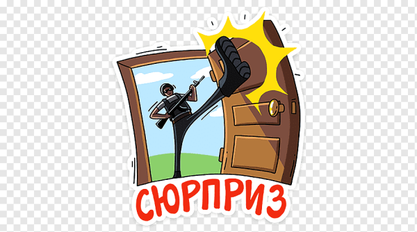 Наклейки ПУБГ мобайл