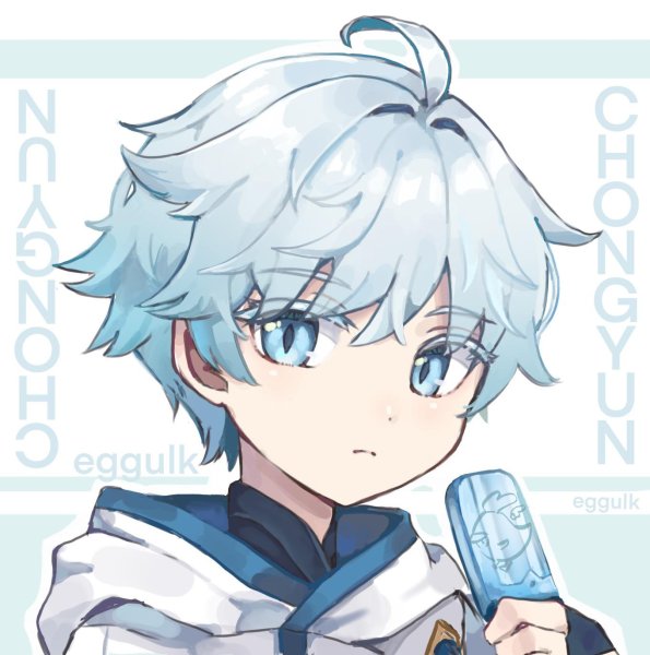 Геншин CHONGYUN