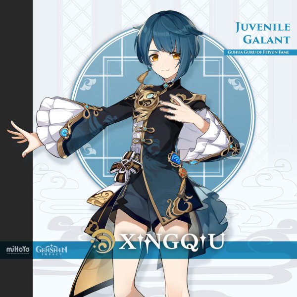 Син цю Геншин Импакт