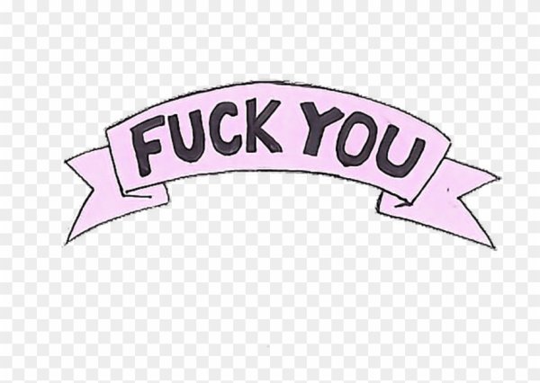 You надпись без фона