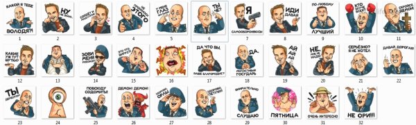 Стикеры полицейский с рублёвки