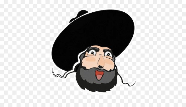 Еврей без фона