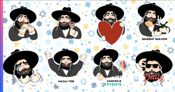 Еврей мультяшный