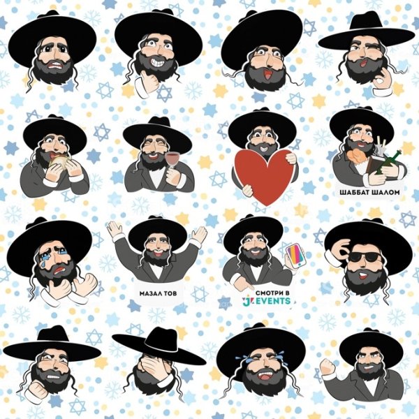 Еврей мультяшный